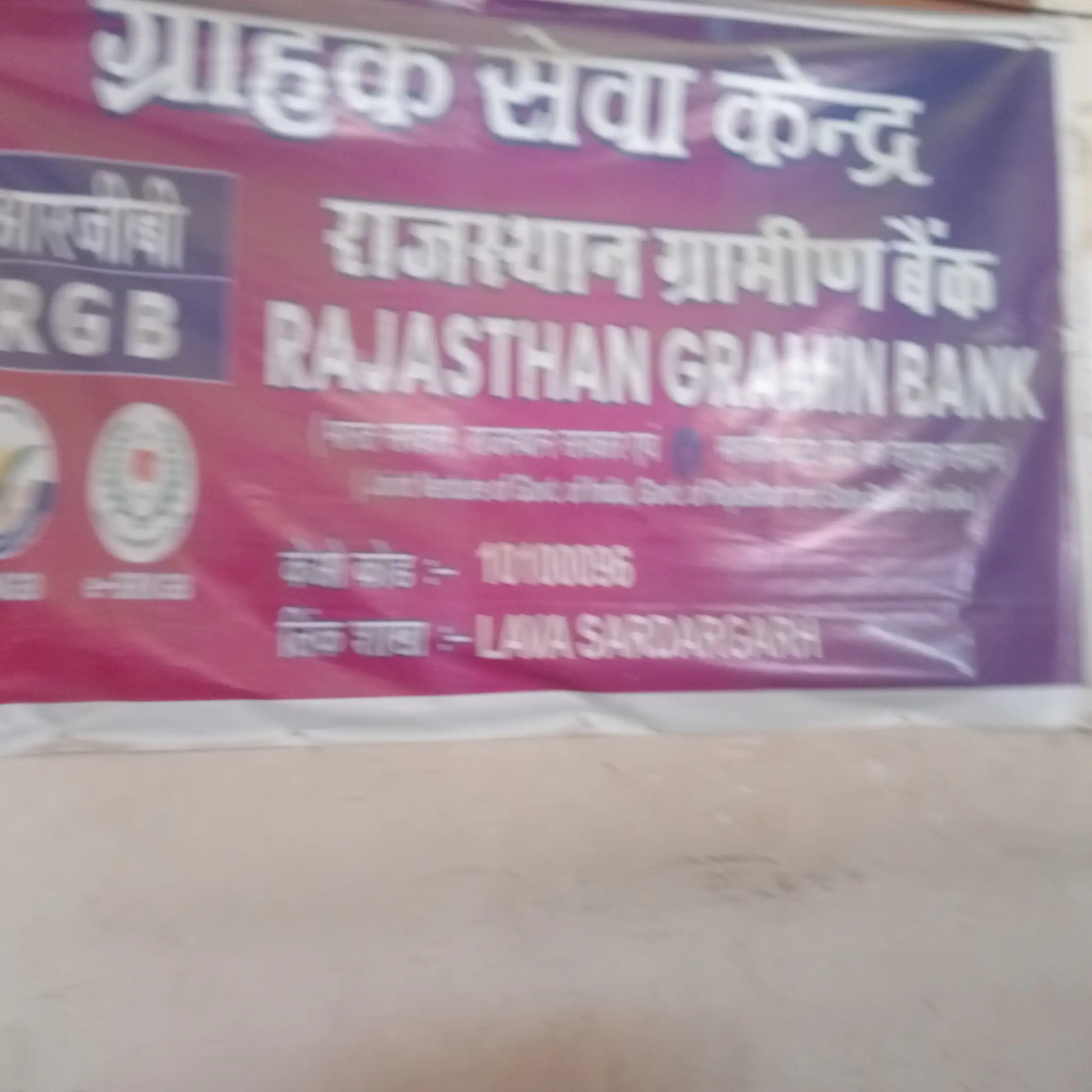 JANTA EMITRA