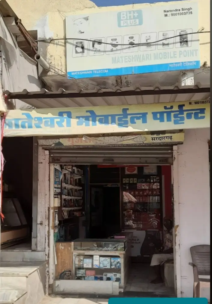 Narendar Singh bhati